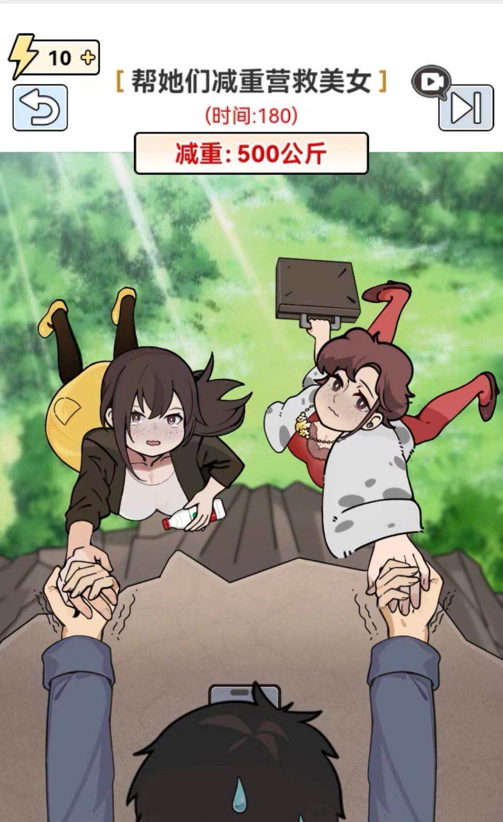 图片[2]-全网最新小白可操作的小游戏直播教程，全程不露脸， 简单易操作，日收益3000+-宇文网创