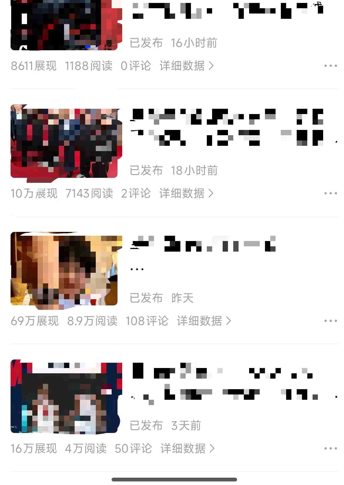 图片[2]-原创视频玩法撸平台收益，3分钟一条原创，适合头条+百家+视频号+抖音，一个作品吃多份收益-宇文网创