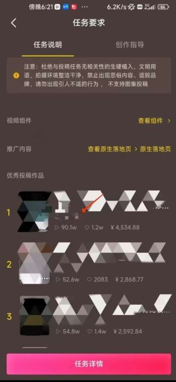 图片[2]-恐怖漫画中视频暴力撸收益，日入3000＋，100%原创玩法，小白轻松上手多种变现方式【揭秘】-宇文网创