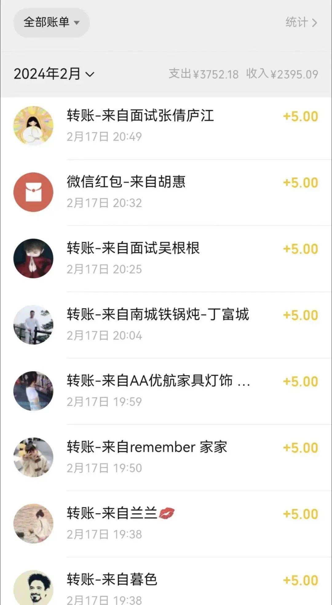 图片[2]-0本一单赚9.9蹭热度出单，不发作品不引流 适合在家操作-宇文网创