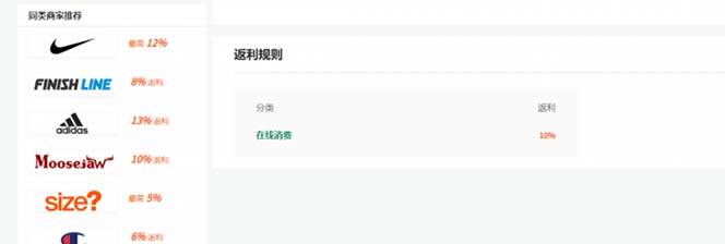 图片[4]-cashback返利项目培训：轻松月入3000刀的秘密（8节课）-宇文网创