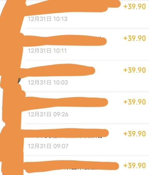 图片[2]-养生音药赛道，蓝海赛道，日入500+【揭秘】-宇文网创