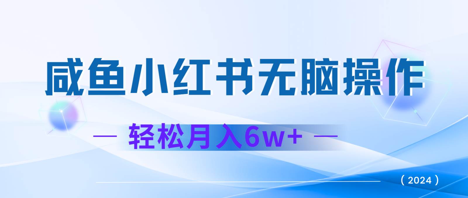 7天赚了2.4w，年前非常赚钱的项目，机票利润空间非常高，可以长期做的项目-宇文网创