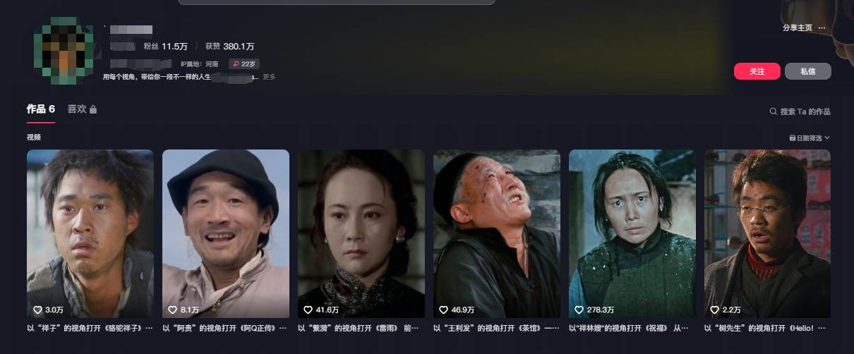 图片[2]-AI做第一人称独白影视解说，手把手教学，保姆级教程-宇文网创