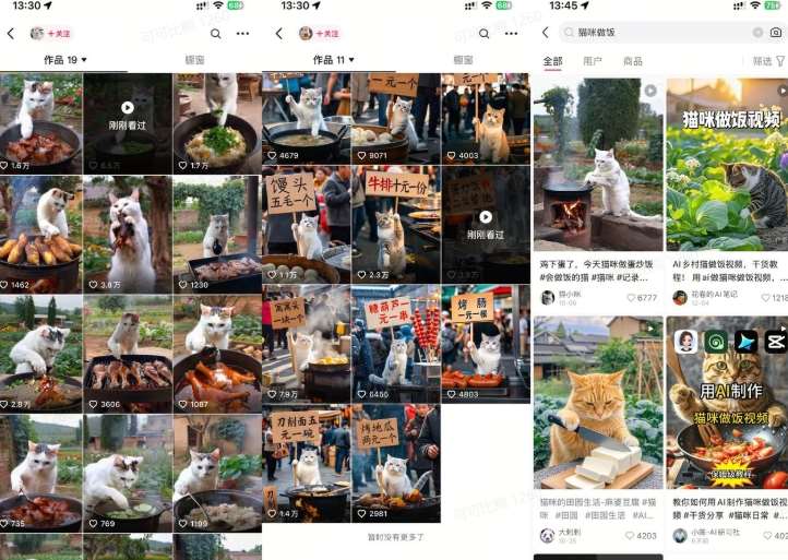 图片[2]-最近很火的爆款猫咪做饭视频拆解，小白一周涨粉2万，单条10万+播放(附保姆级教程)-宇文网创