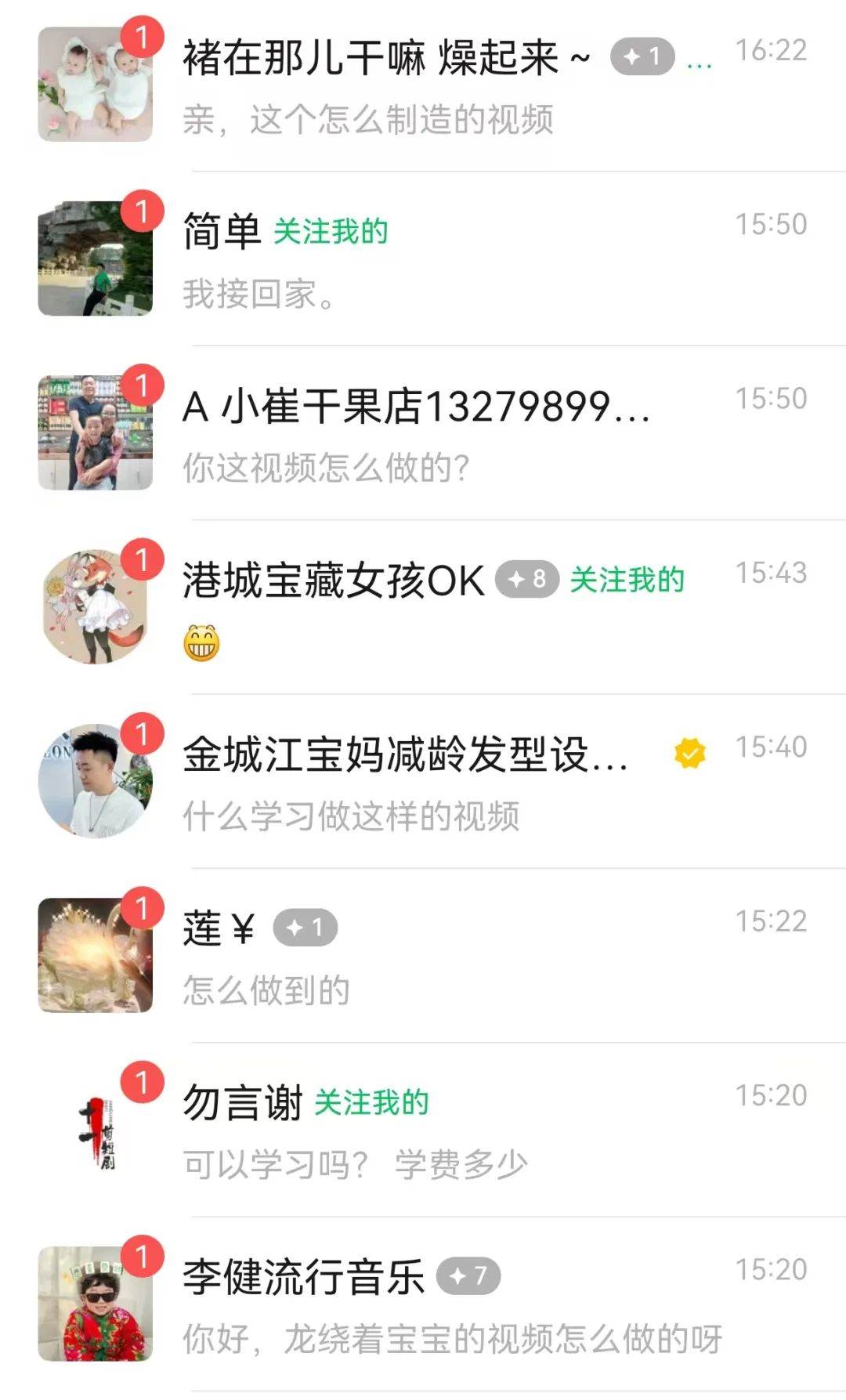 图片[3]-最新玩法，生肖宝宝AI制作视频教程，一条视频播放量可达千万，日入500+-宇文网创