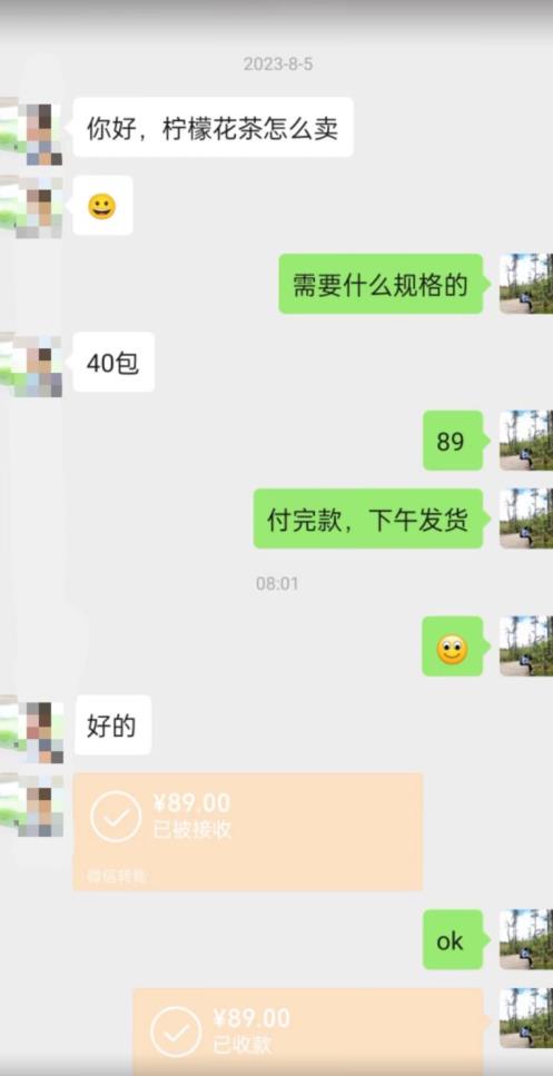 图片[2]-8月份超级蓝海赛道，水果花茶高客单暴利项目，无脑搬运，一部手机轻松日入500+【揭秘】-宇文网创