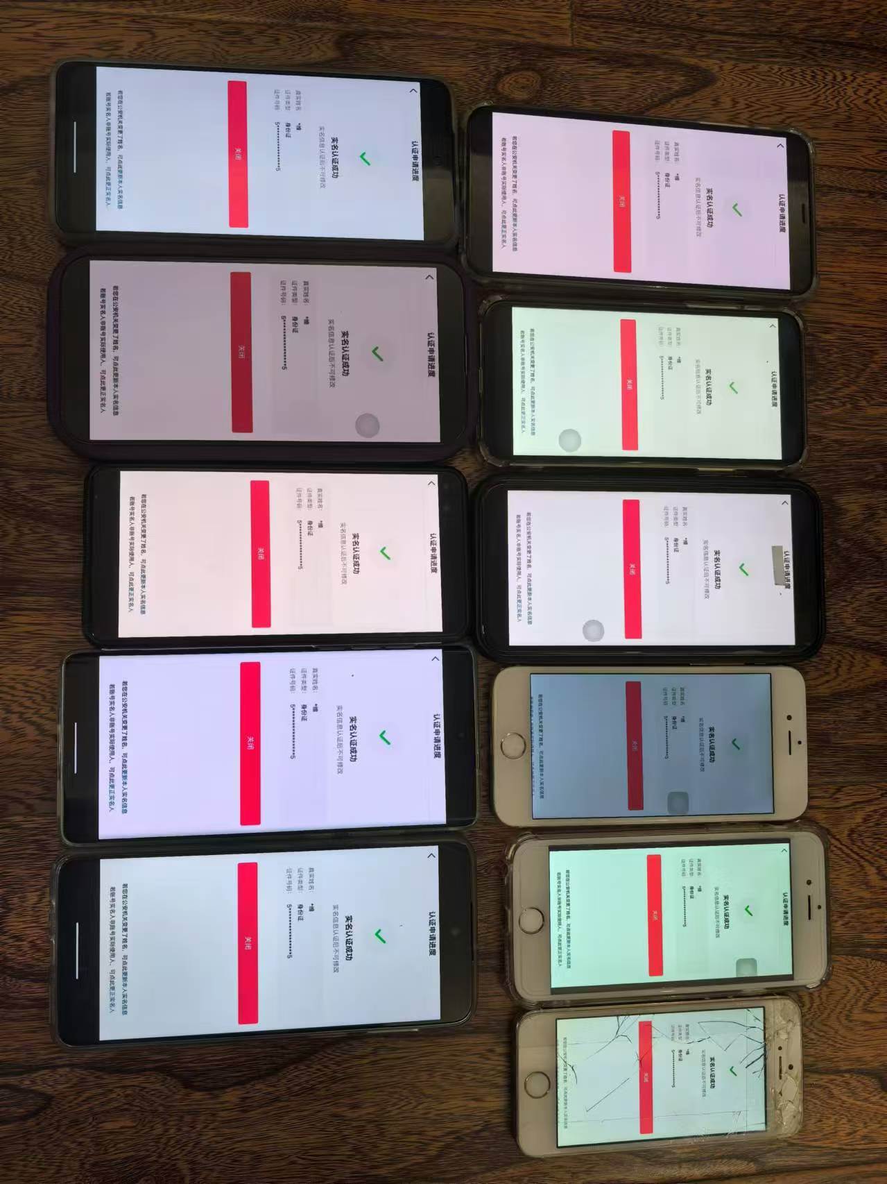 图片[2]-8月最新抖音无限注册、无限实名、0粉开播技术，认真看完现场就能开始操作，可矩阵-宇文网创