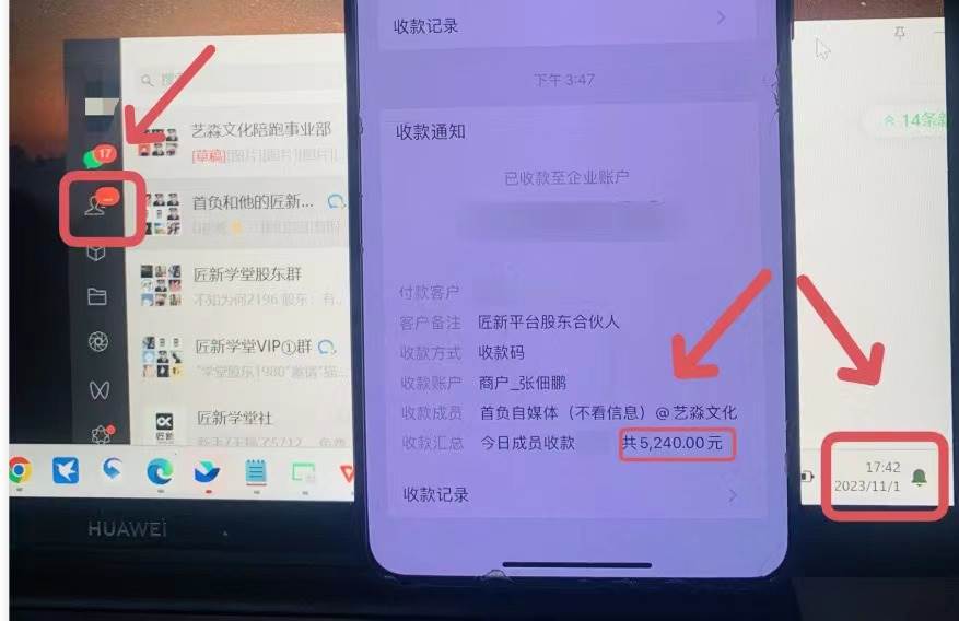 （8030期）年底最火红包封面项目，风口项目单月变现六位数保姆级教程！-宇文网创