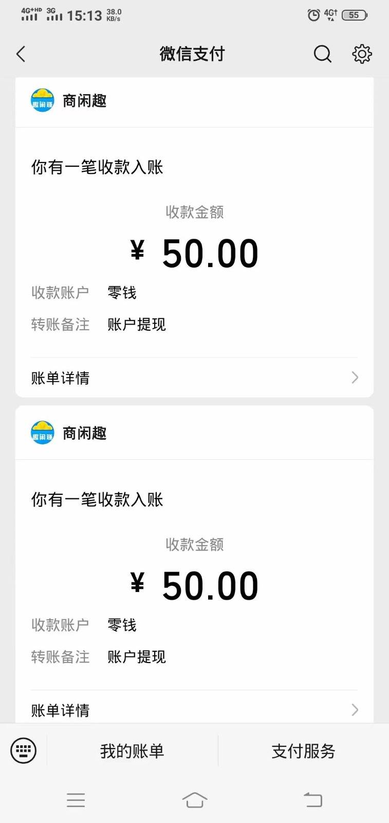 图片[2]-商闲赚做任务零撸兼职副业小项目，提现秒到，日撸50+-宇文网创