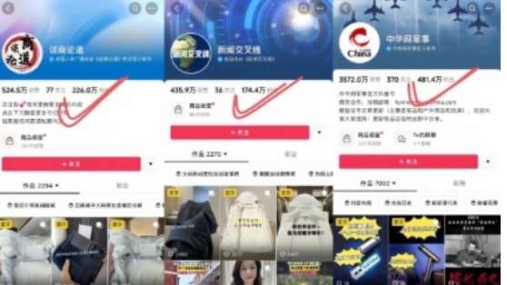 图片[3]-AI图文带货手把手带教课程，每天碎片时间操作，很多月入几万到几十万以上-宇文网创