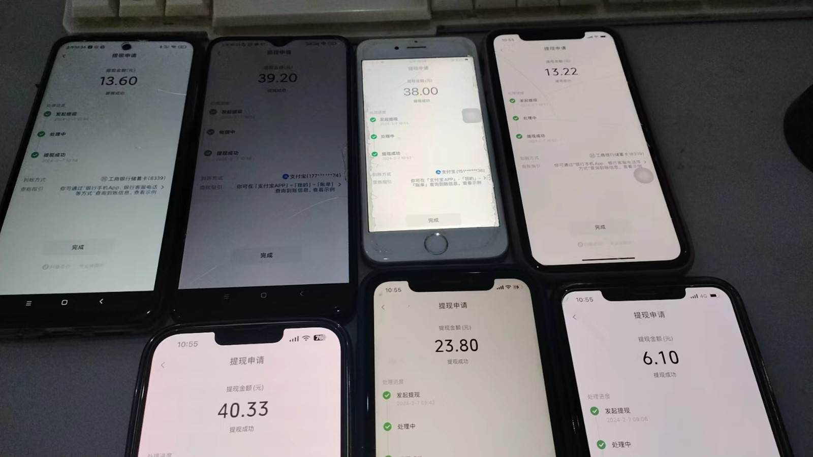 图片[3]-抖音每日红包任务活动，不拉新不助力 捡钱活动 单号收益40+-宇文网创