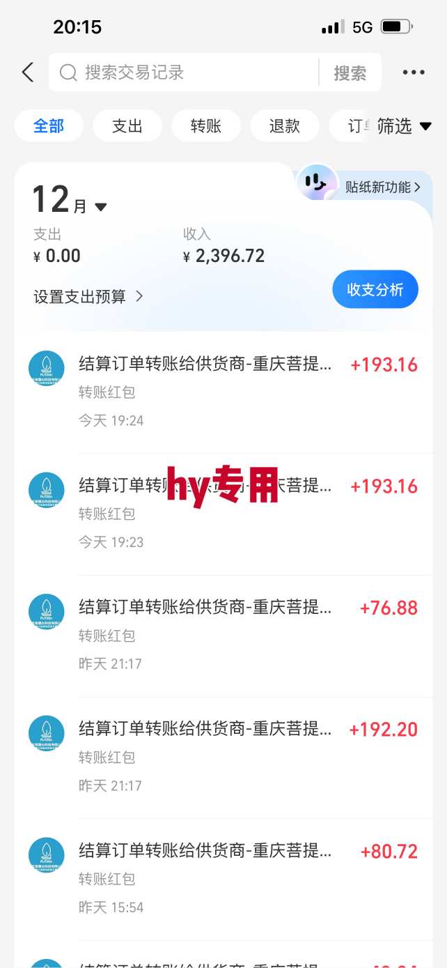图片[3]-三款爆火游戏全自动搬砖，日入1k+，当天上手就见收益，可批量矩阵无限放大【揭秘】-宇文网创