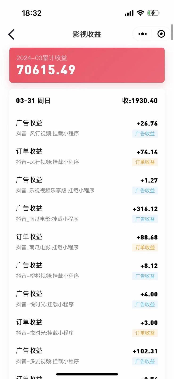 图片[2]-影视剧原始手法无脑搬运，单日收入300+，操作简单，几分钟生成一条视频，轻松过审核-宇文网创