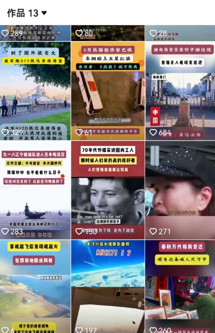 图片[2]-2025跨模态去重搬运剪辑手法，跨模态去重现场验证 +全程实操，真实账号验证-宇文网创