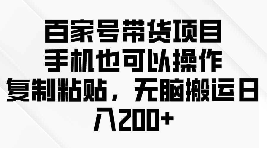（10142期）问卷调查2-5元一个，每天简简单单赚50-100零花钱-宇文网创