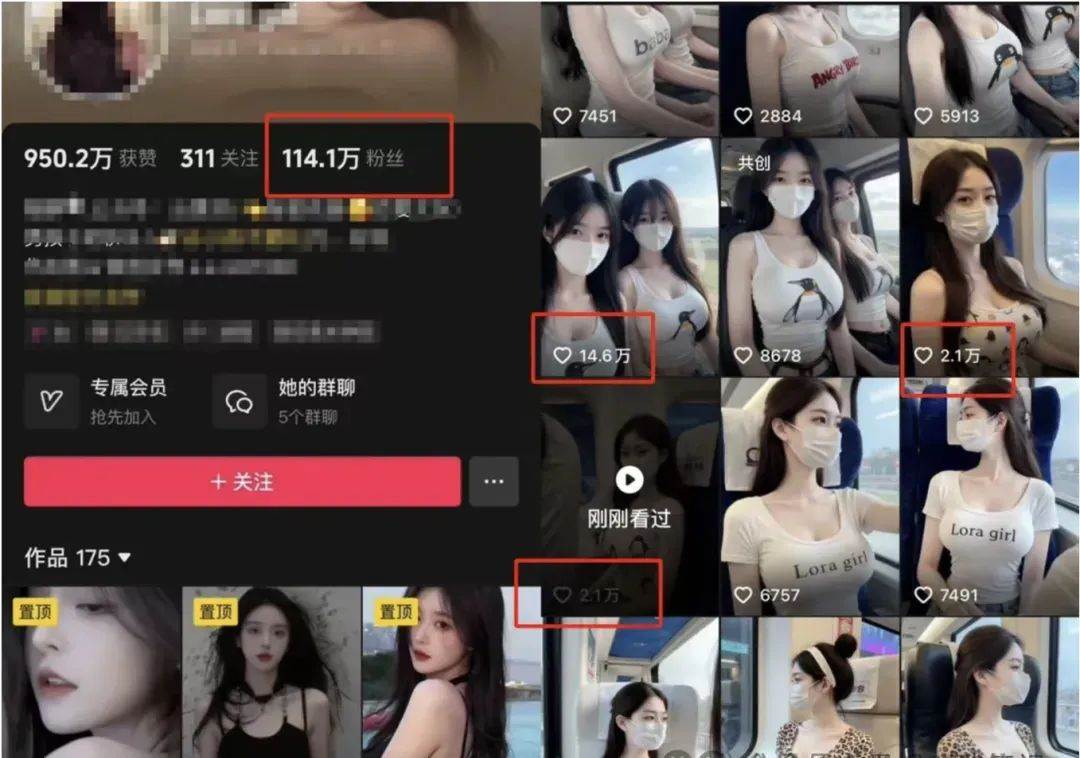 图片[3]-AI高铁美女视频新玩法，5分钟一条原创视频，简单易操作-宇文网创
