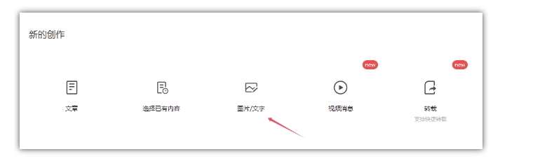 图片[3]-2024小绿书项目独家搬砖玩法，赚取流量主收益-宇文网创