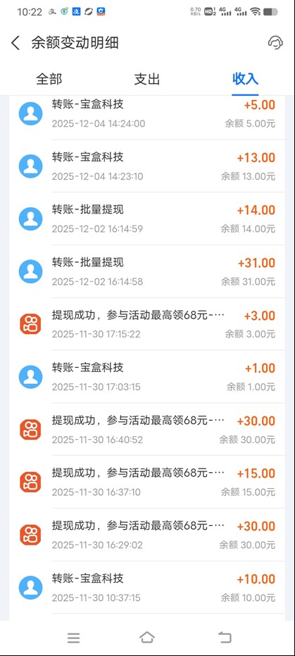 图片[3]-工作室必备手机自动搬砖单机20+，多平台海量任务持续更新【2026源头首发】-宇文网创