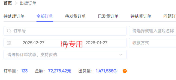 图片[2]-每天见收益，全自动游戏挖金项目，无需人工操作，轻松日入1k，长期稳定项目【揭秘】-宇文网创