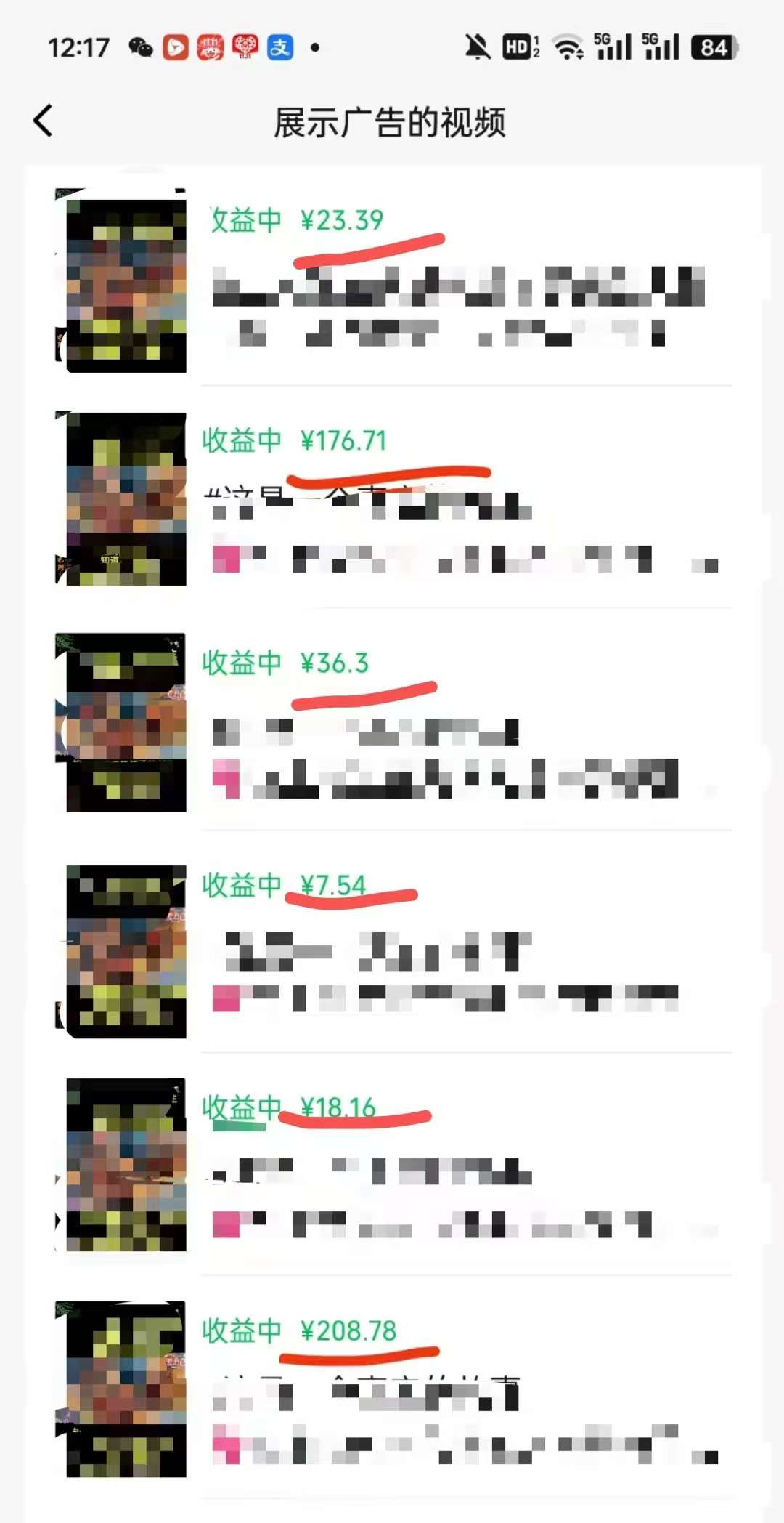 图片[2]-外面卖598视频号广告分成计划，不直播 不卖货 不露脸，只要去发视频都会有收益-宇文网创