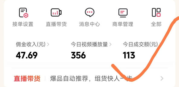 图片[2]-26年最新抖音团购项目教学，0门槛，最快3天出单，单号月稳定收益2-3k-宇文网创
