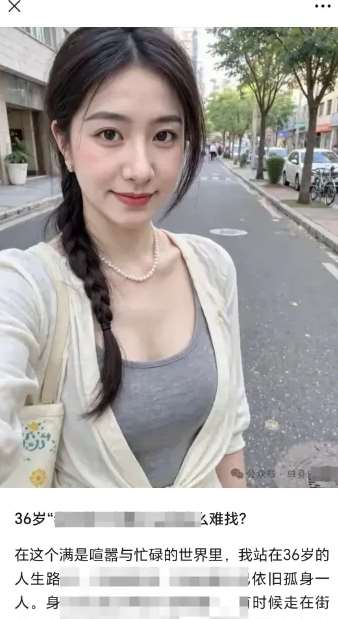 图片[3]-2025小绿书AI美女图片领域，实操挣公众号流量主收益项目-宇文网创