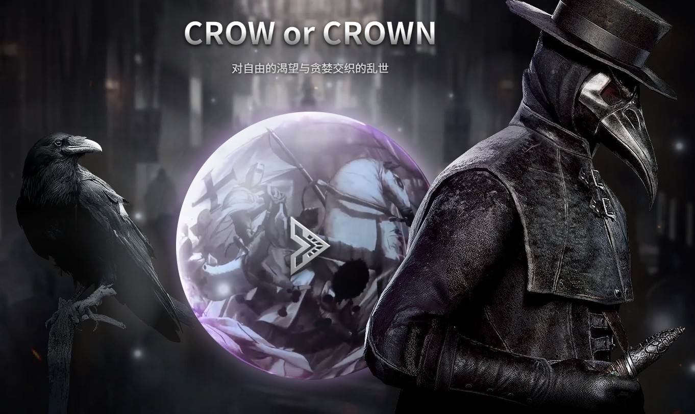 最新上线游戏大作《夜鸦国际服》，无脑搬砖，单机500+-宇文网创