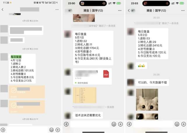 图片[2]-云起龙骧|15天纯利10W+，国学掘金计划玩法全网首次公开【揭秘】-宇文网创