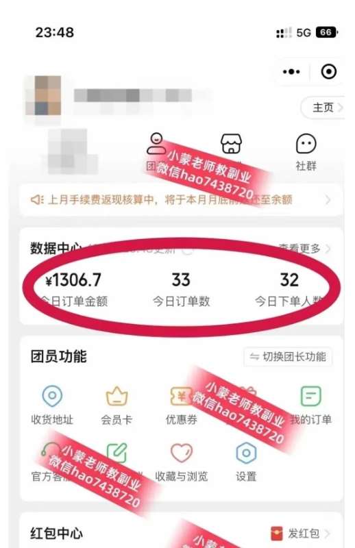 图片[2]-私域搞钱月入三万【小学教辅资料项目】，新手小白从零开始变现陪跑第一期-宇文网创
