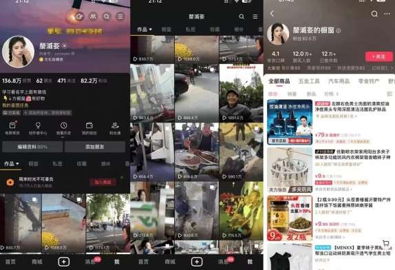 图片[2]-抖音搬运，双图文+卡模板搬运，一刀不剪，流量嘎嘎香【揭秘】-宇文网创