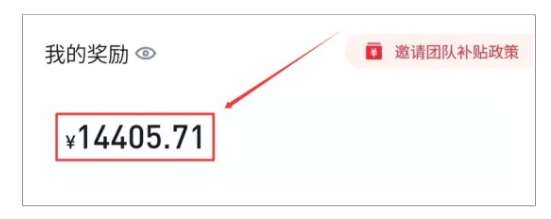 图片[2]-美团圈圈最新玩法，用这个玩法，新手小白也能月入7000+-宇文网创