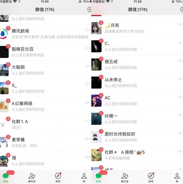 图片[2]-全网首发，抖音无限曝光引流创业粉等精准粉，详细教学，全程实操揭秘-宇文网创