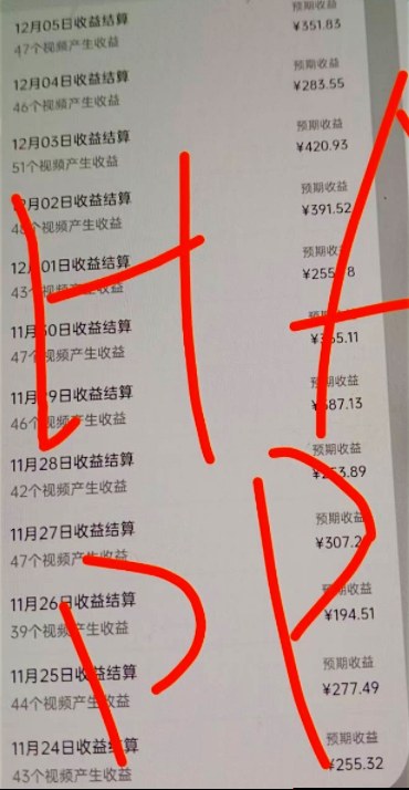 图片[3]-原创视频玩法撸平台收益，3分钟一条原创，适合头条+百家+视频号+抖音，一个作品吃多份收益-宇文网创