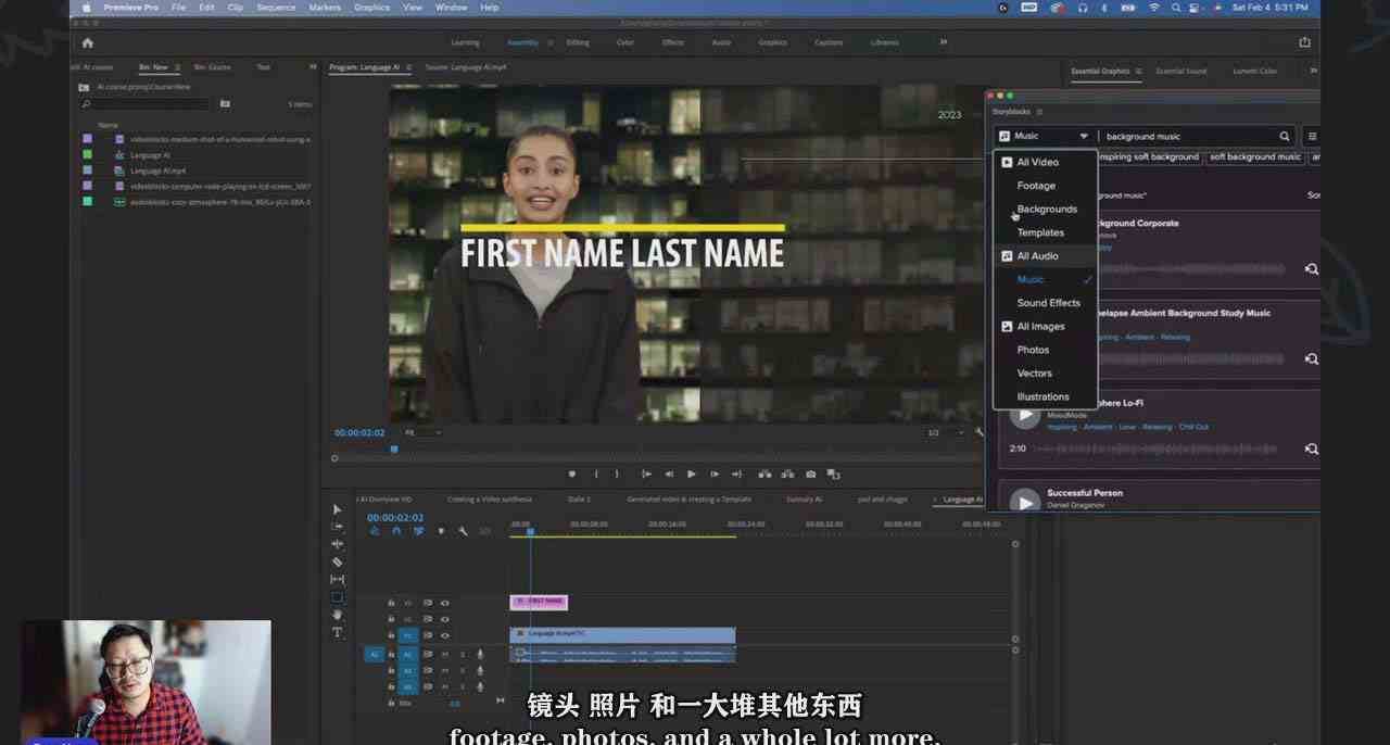 图片[2]-如何使用AI人工智能制作生成人物视频课程-11节课-中英字幕-宇文网创