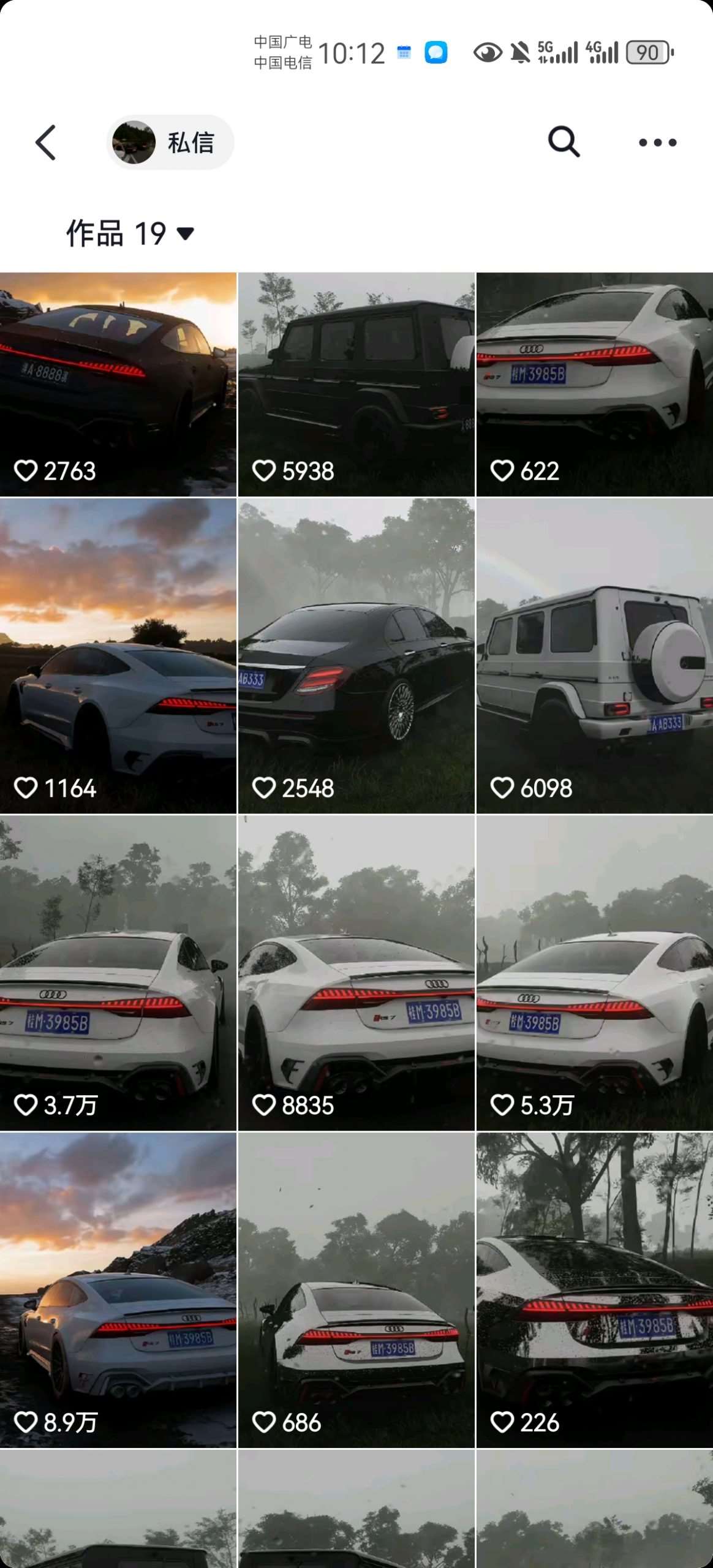 图片[2]-外面收费1980元短视频汽车原创教学，暴力涨粉-宇文网创