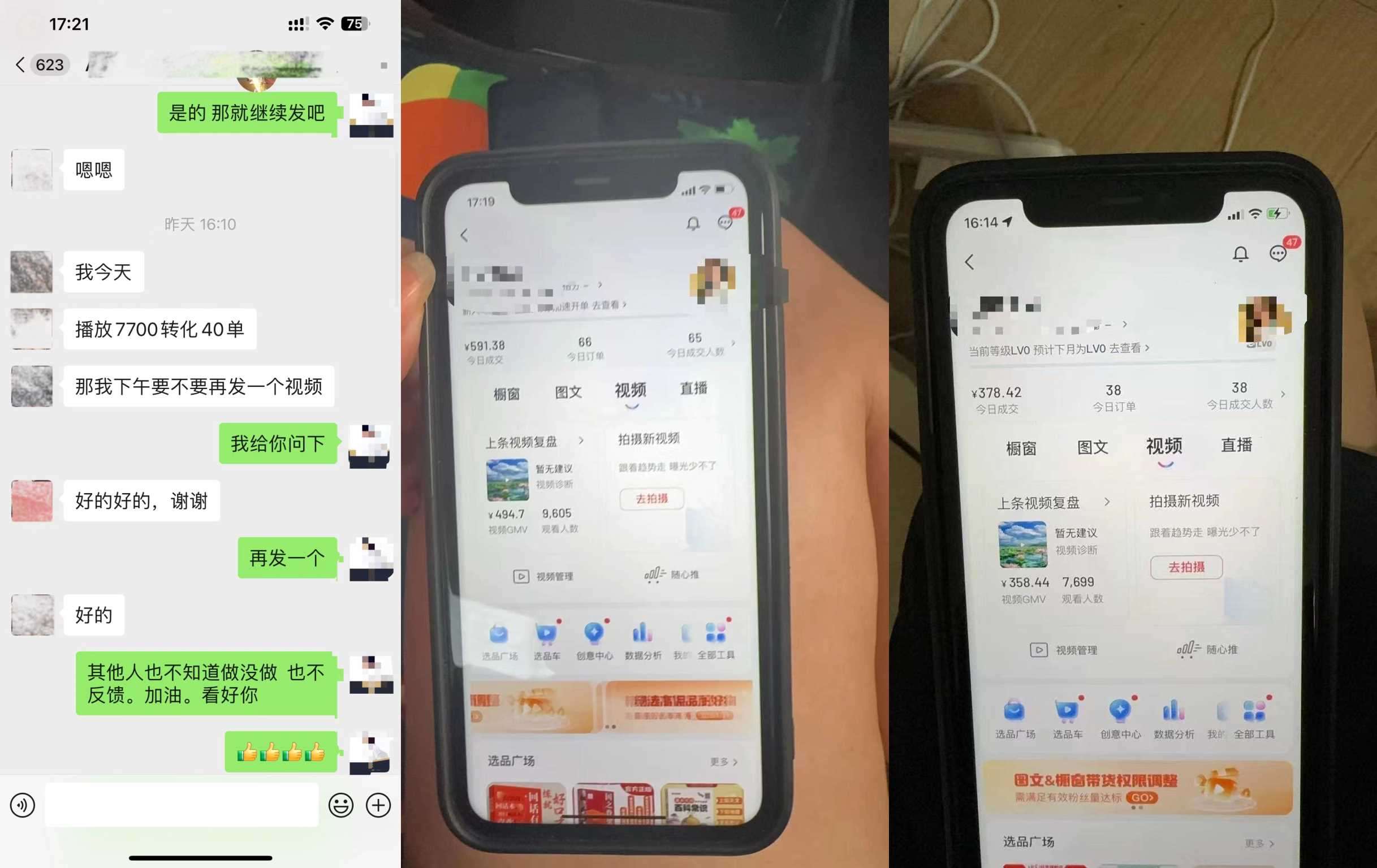 图片[3]-8月抖音剧情号带货搬运技术，第一条视频30万播放爆单佣金700+-宇文网创