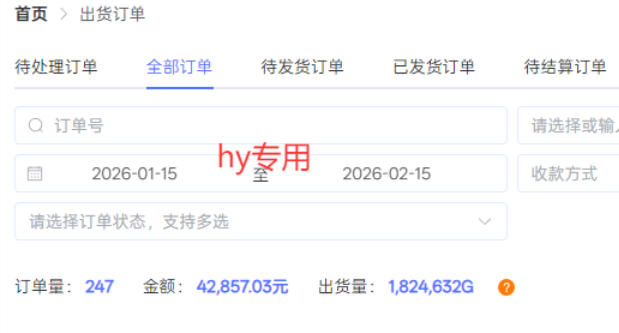 图片[2]-独家首发！3款游戏全自动搬砖掘金，小白也能日入1k，可批量复制放大，零经验也能做【揭秘】-宇文网创