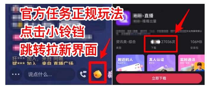 图片[3]-【爱豆新媒】男人无人直播4.0：单号单日破6000+，再破纪录，可矩阵【揭秘】-宇文网创