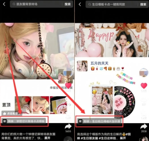 图片[3]-剪映模板拉新项目，操作简单，人人可做，转化高，8米一单，一天收益1k+-宇文网创