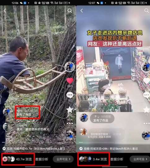 图片[2]-4月抖音最新卡图文，不用醒图，不卡1万播放，10秒搬运一个作品【揭秘】-宇文网创