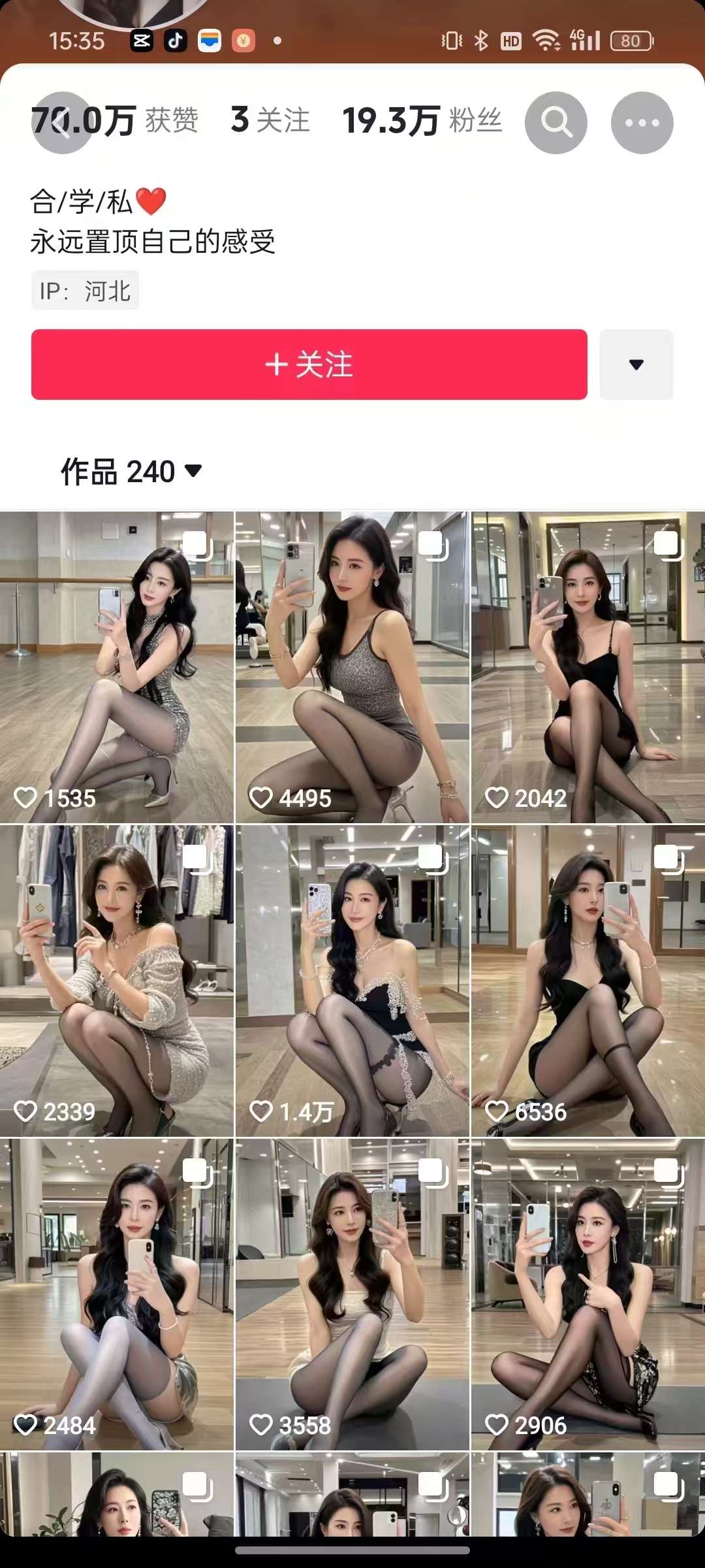 图片[2]-外面卖399的AI美女图文玩法，涨粉贼快，几天就万粉了-宇文网创