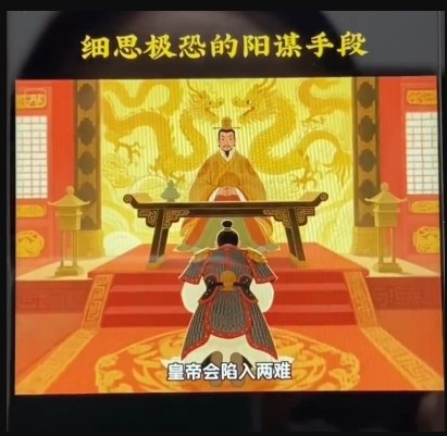 图片[2]-AI古风阳谋短视频教程，蓝海项目，可以涨粉橱窗卖书分成计划等-宇文网创