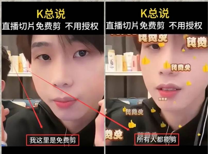 图片[2]-抖音IP切片最新玩法，简单操作适合新手小白！零粉丝也可以带货赚钱月赚千元-宇文网创