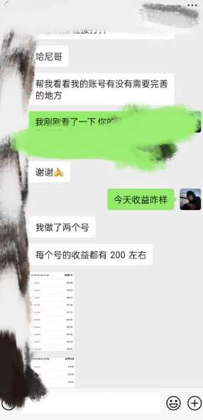 图片[2]-AI虚拟撸金2.0 项目，长期稳定，单号一个月最多搞了1.6W-宇文网创