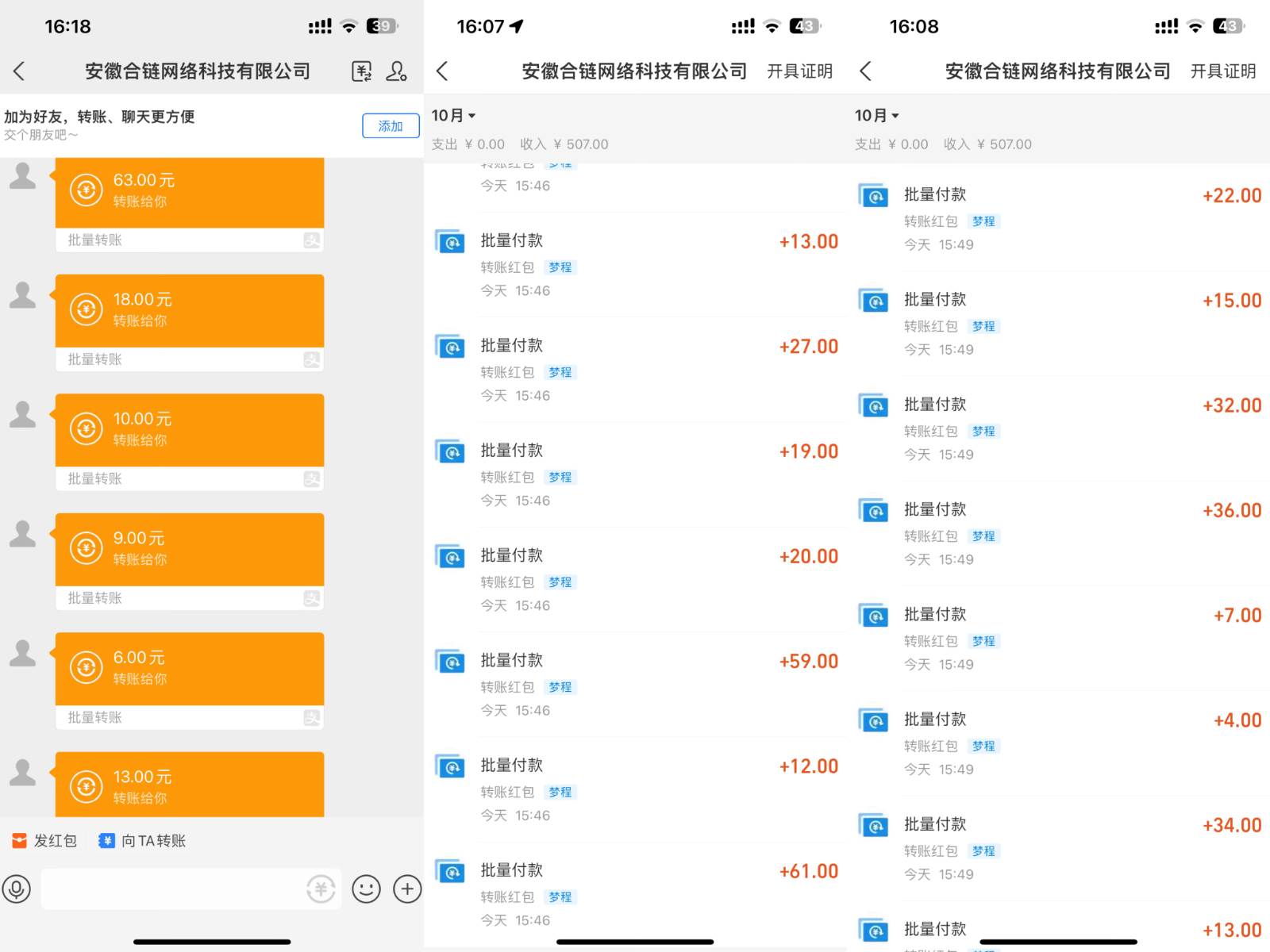 图片[2]-游戏掘金项目，实操一小时30，适合小白操作-宇文网创