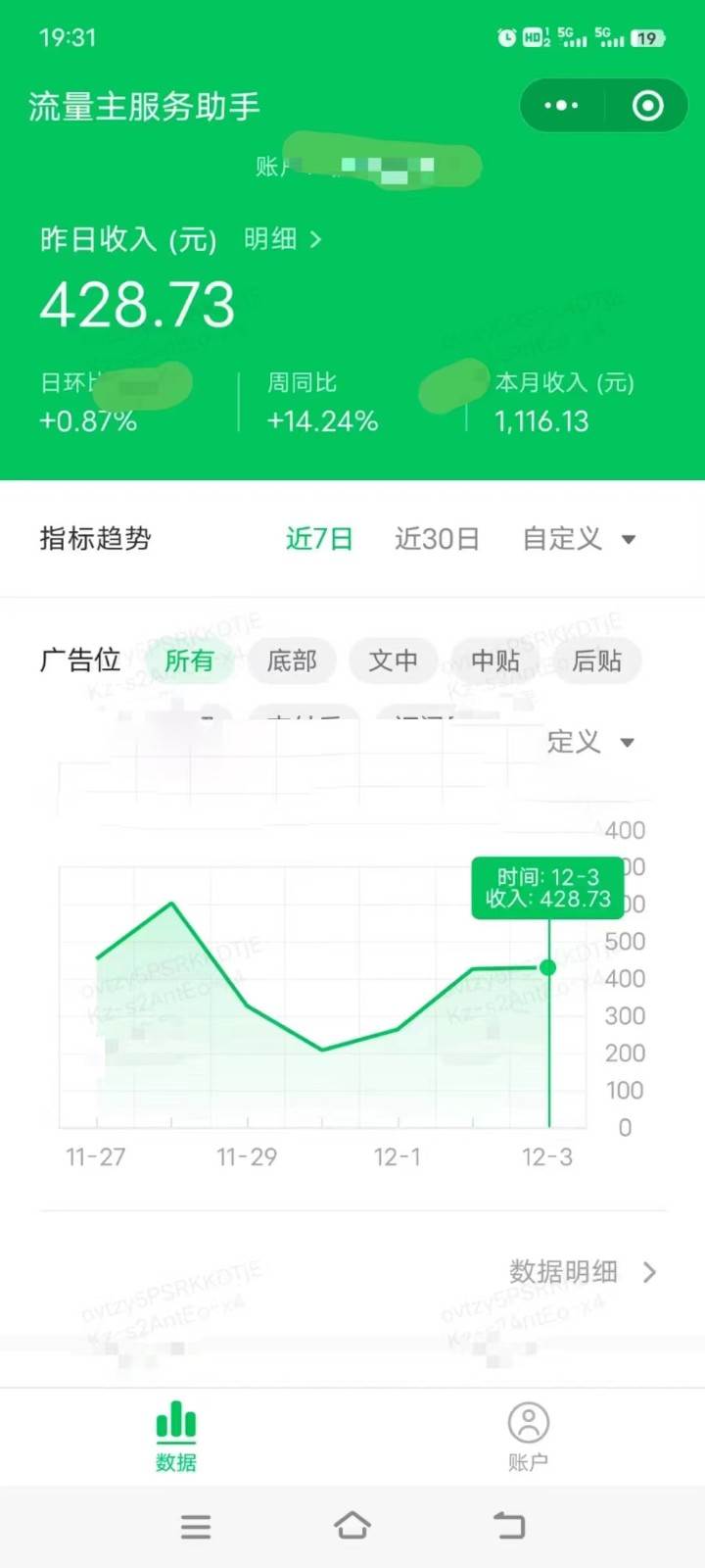 图片[2]-收益翻倍，时间减半！AI掘金，十节课详解，每天投入时间少，轻松月入1w+！-宇文网创