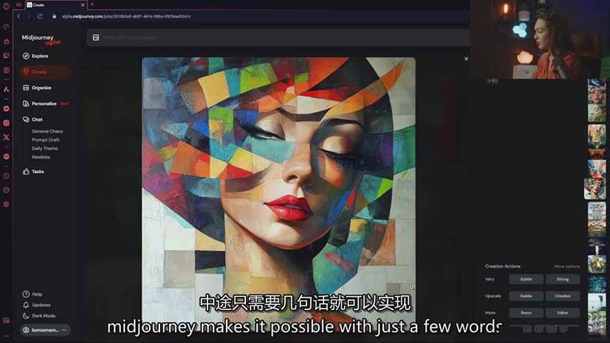 图片[5]-Midjourney AI图像创作课：提示词设计，风格探索，零基础掌握AI绘画核心技能-宇文网创