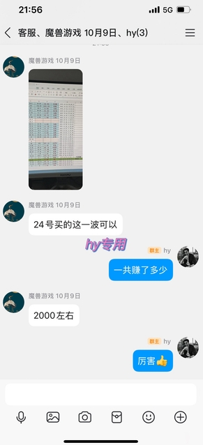图片[2]-推荐三款游戏全自动搬砖项目，无需人工，操作简单，日入1k，副业项目首选【揭秘】-宇文网创
