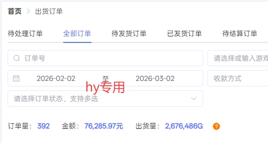 图片[2]-【独家】游戏全自动搬砖，日收益过千，无人值守，任何人可以做【揭秘】-宇文网创